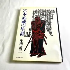 Item thumbnail for item df6a52a6-6fc8-4801-b04b-1a857727f18c