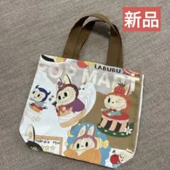 【新品】ラブブ ハンドバッグ