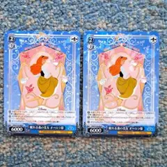2026年最新】ディズニー100 ヴァイス オーロラ姫の人気アイテム - メルカリ