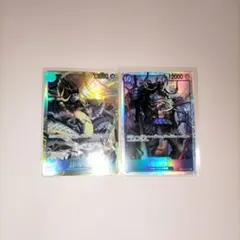 ワンピース ONEPIECE カード カイドウ SR OP04-044