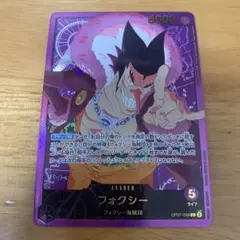 フォクシー L リーダーパラレル(リーパラ) OP07-059