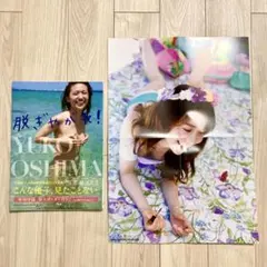 Item thumbnail for item 0fb34915-b586-4588-a19d-4a67b090a8b2