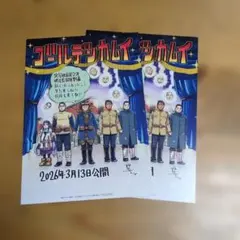 再々値下げ！映画「ゴールデンカムイ 網走監獄襲撃編」鑑賞特典カード２枚