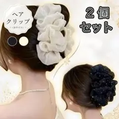 ヘアクリップ 大きめ ブラック ホワイト 高見え まとめ髪 ハーフアップのサムネイル