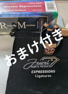 Lyrish ライリッシュ マエストロ AC SF オカリナ ケース付き 美品