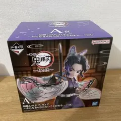 一番くじ 鬼滅の刃 姉の仇 A賞 胡蝶しのぶ フィギュア