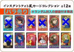 銀魂-吉原大炎上- in ナンジャタウン インスタントフォト風カ－ド【バラ売り】