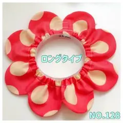 ryoko4450様 リクエスト 2点 まとめ商品