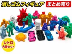 2026年最新】キン消し まとめ売りの人気アイテム - メルカリ