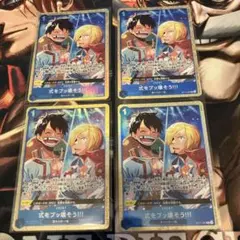 【プレミアムコレクション】式をフッ軽そう!! 4枚セット