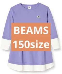 ルック バイ ビームス 子供用ワンピース 紫　切り替え　ガールズ　女の子 長袖