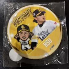 若鷹ガチャ 周東佑京 2025リーグ優勝ver. 缶バッジ - メルカリ