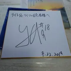 2025年最新】渡邊雄太 サインの人気アイテム - メルカリ