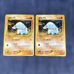 ゴマゾウ：オリジナルキラカードランダムプレゼントキャンペーン PROMO