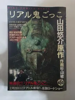 Item thumbnail for item 41f226ce-5b61-4469-8aac-ca56c606d275