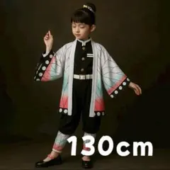 鬼滅の刃　胡蝶しのぶ風　コスプレ 子供 ハロウィン 仮装 仮装　130