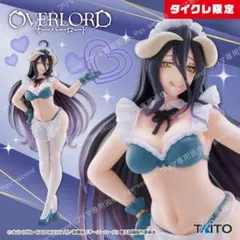 2026年最新】オーバーロード Coreful フィギュア アルベド メイドver