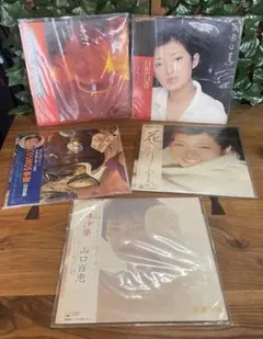 ⭐︎激安⭐︎山口百恵レコード5枚セット　美品