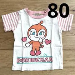 ドキンちゃん 半袖Tシャツ ピンク ボーダー 80