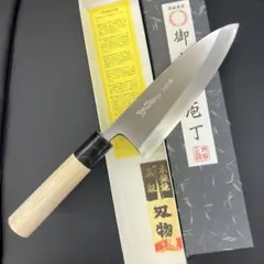 ☆新品☆堺一文字吉国白二鋼出刃包丁180mm水牛柄マチ磨き裏押し化粧
