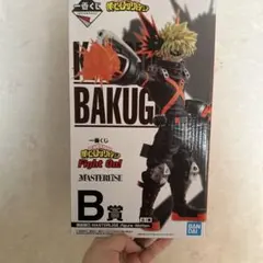 か*こ様 一番くじ　ヒロアカ　Fight on!B賞　爆豪勝己