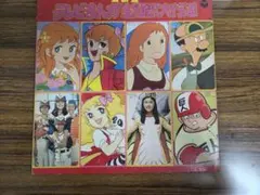 ◎昭和レトロなアニメ主題歌 カセット 2本セット 【 未使用品