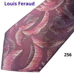 LouisFeraud/ バーガンディネクタイ