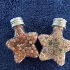 星形ビーズボトルセット