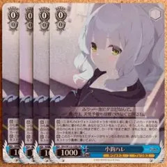 2025年最新】ヴァイスシュヴァルツ ブースターパック ブルー