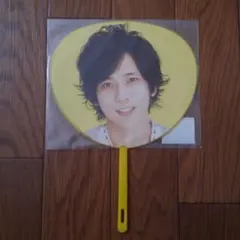 嵐 Beautiful world 二宮和也 ミニうちわ