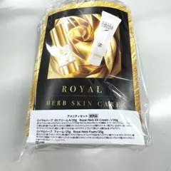 Royal Herb スキンケアトライアルセット