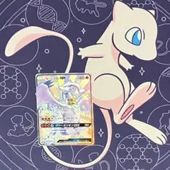 サーナイトGX RR SM8b ウルトラシャイニー 092/150 PSA10 - メルカリ