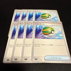 みずはし様 リクエスト 2点 まとめ商品