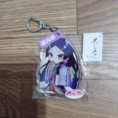 光る君へ　紫式部　アクリルキーホルダー　送料込み