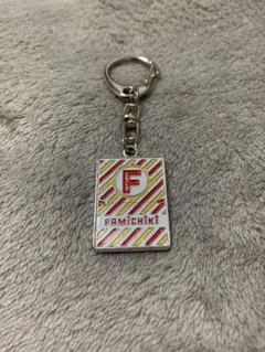 FAMIMA ファミチキ メタルキーホルダー