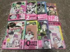 全巻初版未開封 正反対な君と僕 1〜8巻 全巻セット 特典付属 ②