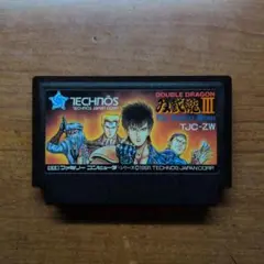 ダブルドラゴンⅢ - メルカリ