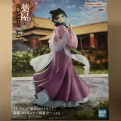 薬屋のひとりごと 猫猫 フィギュア 園遊会 MAOMAO FIGURE