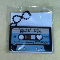 TREASURE PULSE ON カセットアクリルキーホルダー ジフン