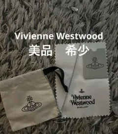 【美品希少】Vivienne Westwood オーブ ネックレス ブラック