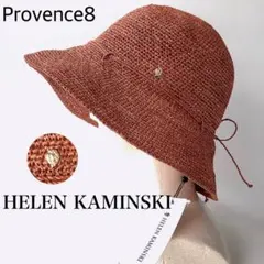 HELEN KAMINSKI 麦わら帽子 プロブァンス 10Auburnレンガ色 - メルカリ