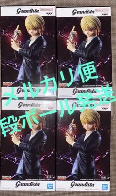 HUNTER×HUNTER グランディスタ　クラピカ