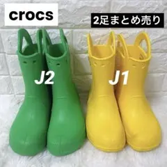 크록스 (크록스) 키즈 핸들 잇 레인부츠 J1 J2 레인부츠