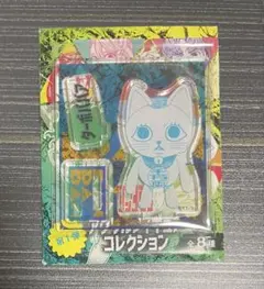 ダンダダン　アクリルフィギュアコレクション　第1弾　ターボババア