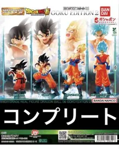 HGドラゴンボール06 GOKU EDITION2 コンプリート - メルカリ