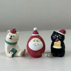 concombreデコレコンコンブル クリスマス サンタだるま など3種セット