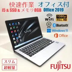 初心者✨快速・カメラ付・DVD・オフィス✨すぐ使えるノートパソコン
