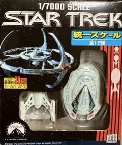 2026年最新】スタートレック フィギュアの人気アイテム - メルカリ