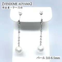 箱付】ヴァンドーム青山 プラチナ アコヤパール ピアス 現行品 pt