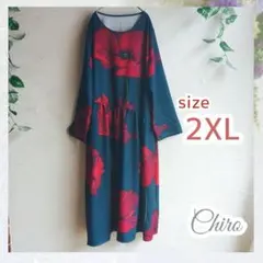 個性的　ワンピース　花柄　マキシ丈　体型カバー　ボタニカル　エレガント　上品